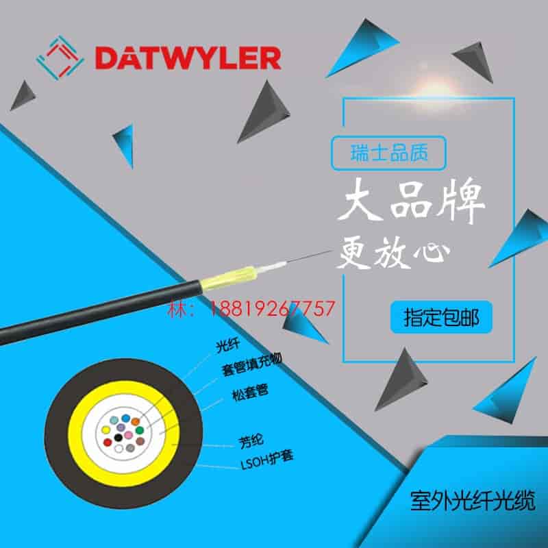 卡特挖掘机发票图片