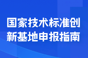 机械制造用钢;机械用钢材